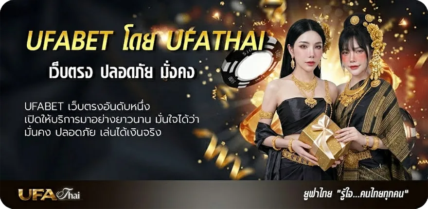 แบนเนอร์ ตอบแบบสอบถามได้เงิน ยอดนิยม — แทงบอลออนไลน์ คาสิโน หวย มวย สล็อต ครบวงจร