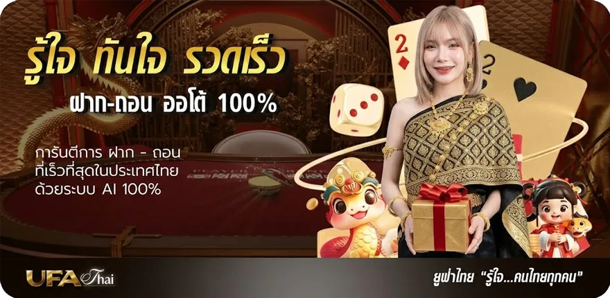 แบนเนอร์ ตอบแบบสอบถามได้เงิน สมาชิกใหม่ — โปรโมชั่นสมาชิกใหม่