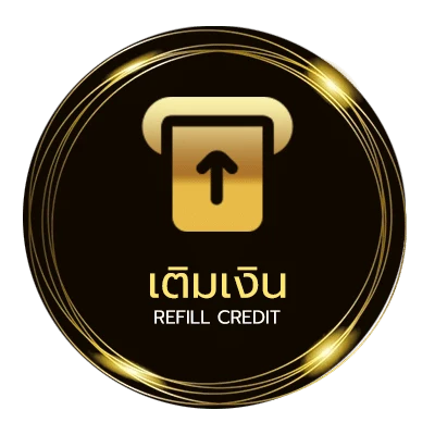ฝากเงิน ตอบแบบสอบถามได้เงิน ออโต้ 24 ชั่วโมง