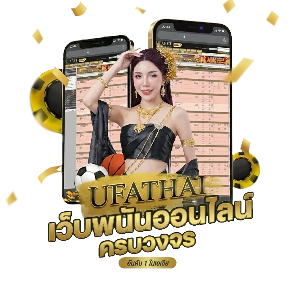 ตอบแบบสอบถามได้เงิน โปรโมชั่น — สมาชิกใหม่