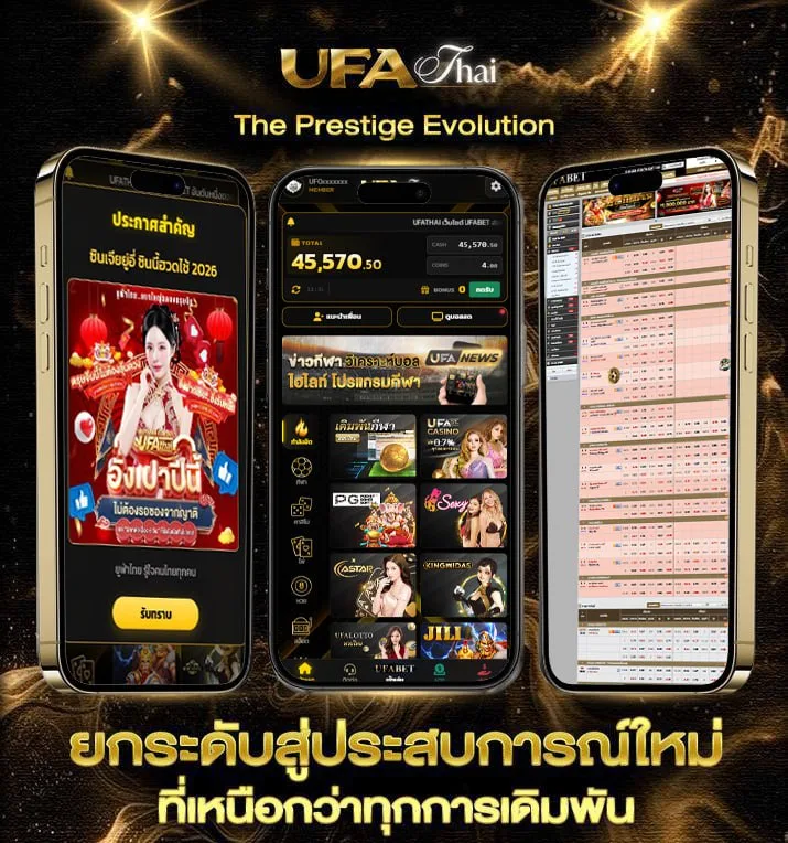 ตอบแบบสอบถามได้เงิน  เว็บแทงบอล